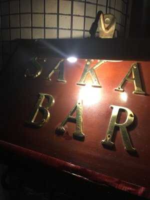Sakae Bar menu
