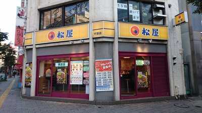 松屋 千葉店