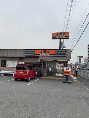 吉野家 １６号線柏店