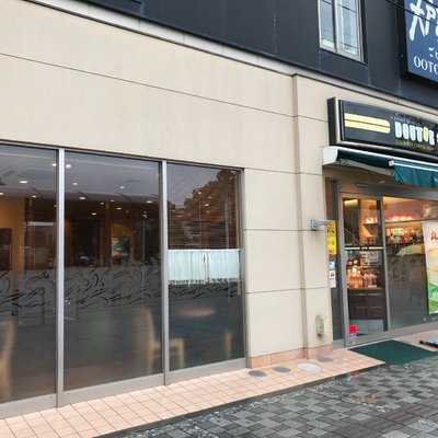 ドトールコーヒーショップ 淵野辺南口店