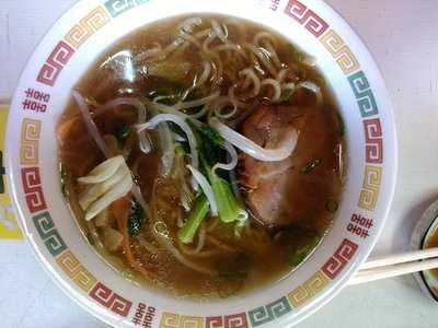 華
