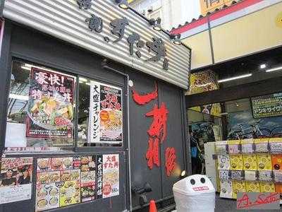 伝説のすた丼屋  堀之内店