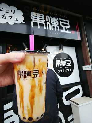 ジェリカフェ 茨大前店