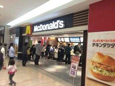 マクドナルド イオン鎌取店