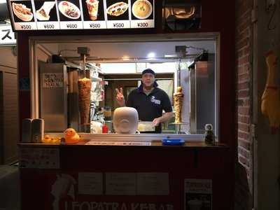 Cleopatra Kebab menu