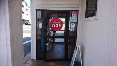 ガスト 和歌山湊店
