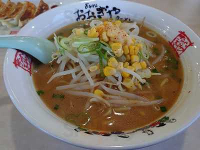 おおぎやラーメン前橋小相木店