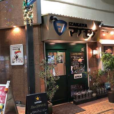 マグモグ, 町田市