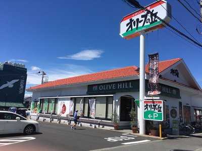 オリーブの丘 辻堂店