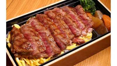 本格和牛肉料理 牛屋