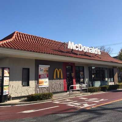 マクドナルド 花見川店