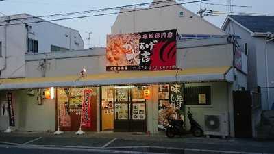 からあげ大吉 堺百舌鳥店
