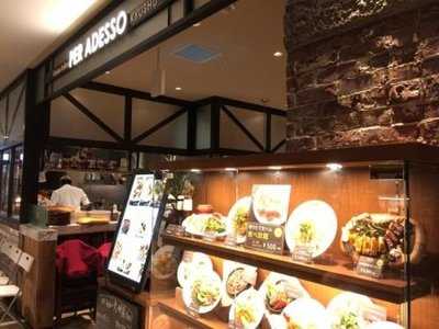 ペルアデッソ九州KITTE博多