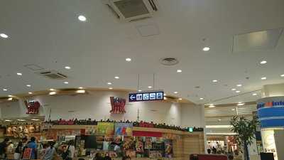 ポッポ アリオ鳳店