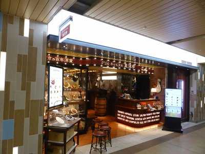 グリルキャピタル東洋亭 新大阪店