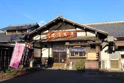 忠治茶屋本舗 menu