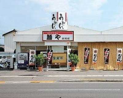 こだわり麺や丸亀田村店