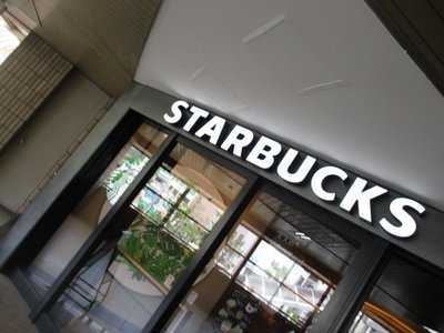 スターバックスコーヒー 阪急池田駅店