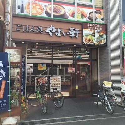 やよい軒 香里園店