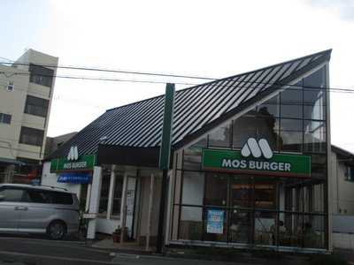 モスバーガー ルート176池田店