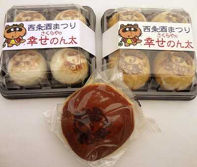 さくらや 西条駅前本店 menu