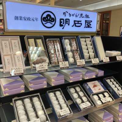 明石屋 エアポート山形屋店 menu