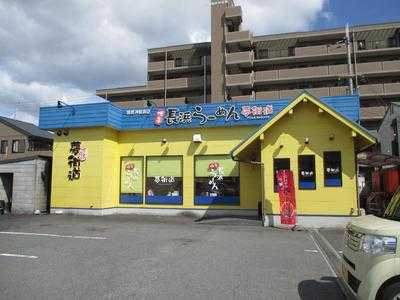 博多長浜らーめん 夢街道  橿原神宮前店