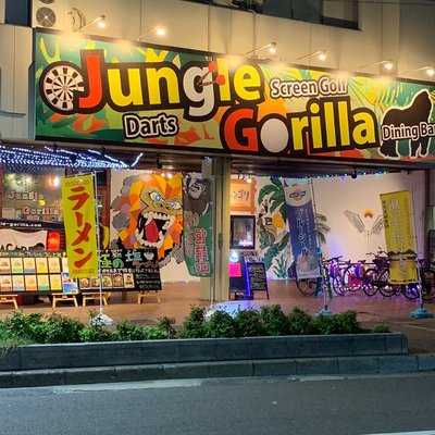 Dining Bar Jungle Gorilla