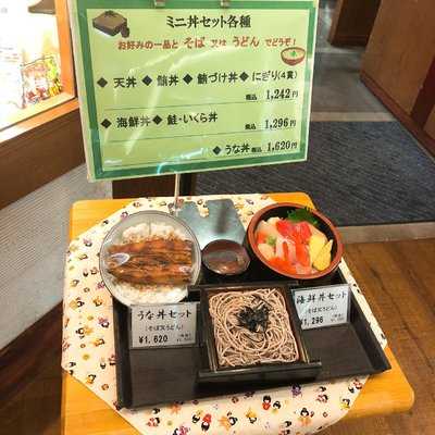 大助 八木橋百貨店 menu