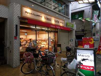 メサベルテ茨木店