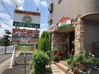 ナマステ・ガネーシャ 津山店 menu