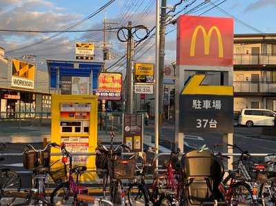 マクドナルド門真御領店