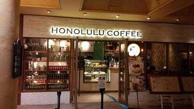 ホノルルコーヒー イクスピアリ店