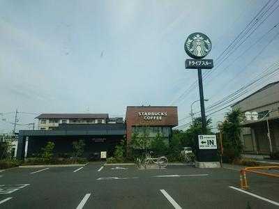 スターバックスコーヒー 茨木真砂店