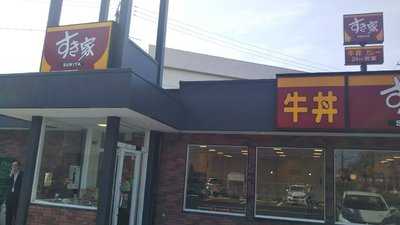 すき家  米子中央店