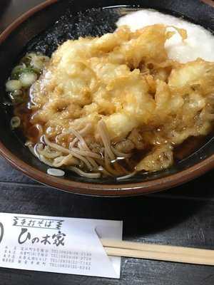 ひの木家 淀江本店
