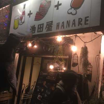 池田屋hanare