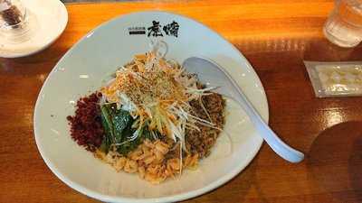 四川担担麺 虎嘯