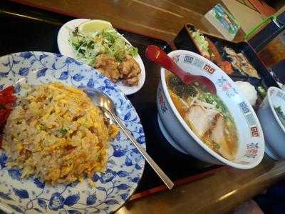 花園