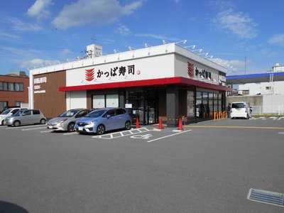 かっぱ寿司 淡路店