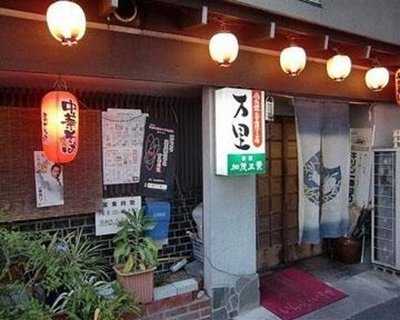 万里 menu