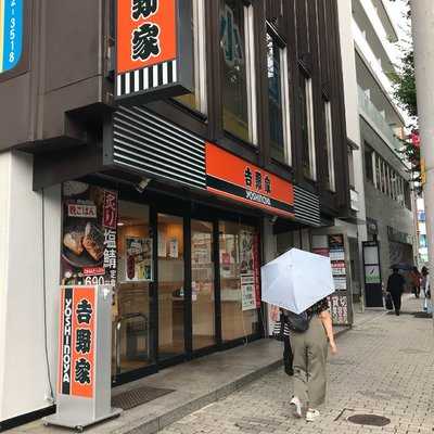 吉野家　ＪＲ茨木駅前店