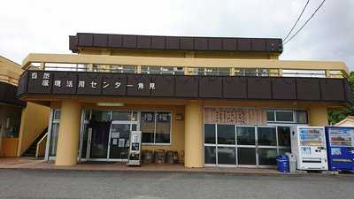 櫓櫂 menu