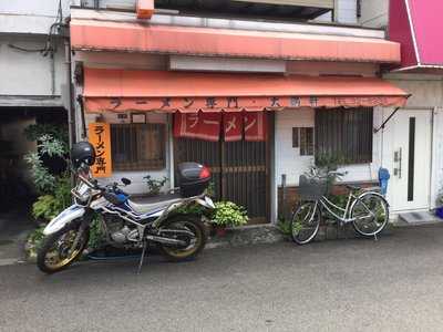 大鵬軒