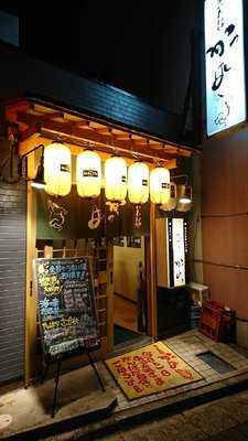 まいもんや かっぱ