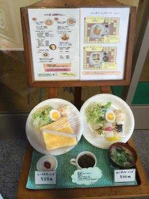 カフェ憩 menu
