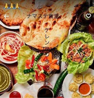 Namaste食堂 フジグラン店