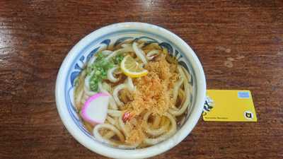 釜八うどん