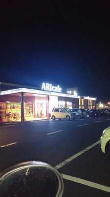 アリカフェ 皆生店