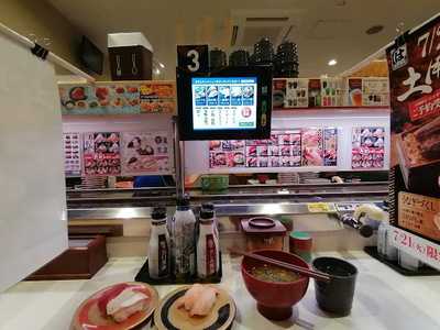 はま寿司　丸亀土器店